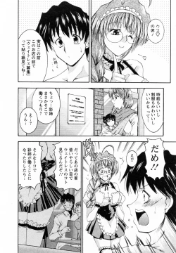 Page 32 of Tonari no Demodori Oneesan
