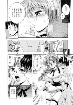 Page 36 of Tonari no Demodori Oneesan