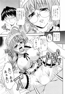 Page 39 of Tonari no Demodori Oneesan