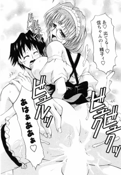 Page 42 of Tonari no Demodori Oneesan