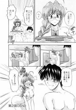 Page 44 of Tonari no Demodori Oneesan