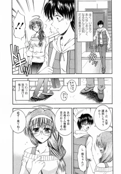 Page 86 of Tonari no Demodori Oneesan
