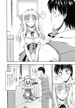 Page 88 of Tonari no Demodori Oneesan