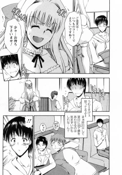 Page 89 of Tonari no Demodori Oneesan