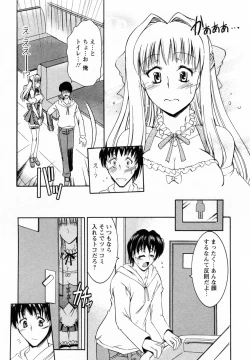 Page 91 of Tonari no Demodori Oneesan