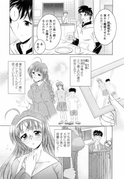 Page 9 of Tonari no Demodori Oneesan