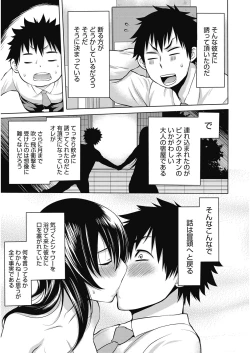 Page 104 of Bitch ParaHoukago no Bitch-tachi