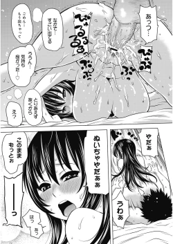 Page 116 of Bitch ParaHoukago no Bitch-tachi