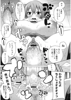 Page 16 of Bitch ParaHoukago no Bitch-tachi