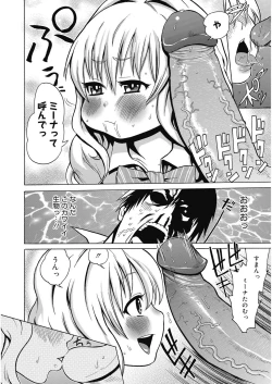 Page 29 of Bitch ParaHoukago no Bitch-tachi