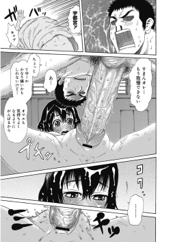 Page 54 of Bitch ParaHoukago no Bitch-tachi