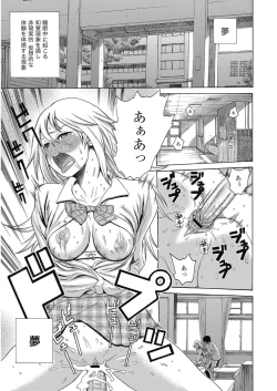 Page 62 of Bitch ParaHoukago no Bitch-tachi