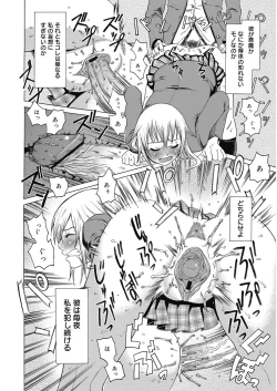 Page 69 of Bitch ParaHoukago no Bitch-tachi