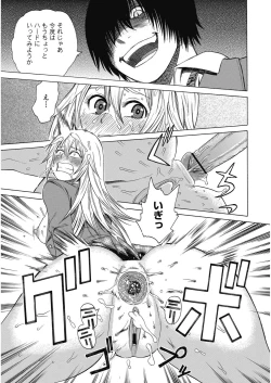 Page 72 of Bitch ParaHoukago no Bitch-tachi