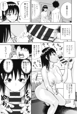 Page 168 of Getsu Ka Sui Moku Kin Do Ecchi