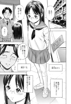 Page 20 of Getsu Ka Sui Moku Kin Do Ecchi