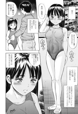 Page 41 of Getsu Ka Sui Moku Kin Do Ecchi