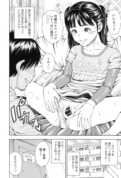 Page 71 of Getsu Ka Sui Moku Kin Do Ecchi
