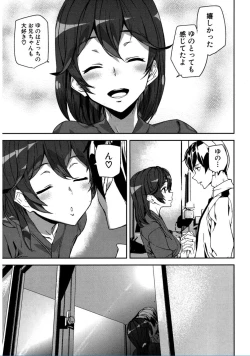 Page 137 of Crime Girls Ch. 1-6