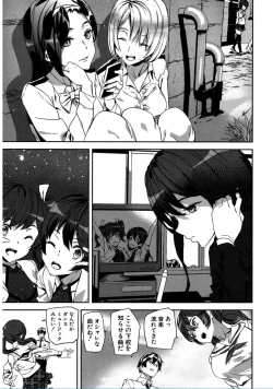 Page 145 of Crime Girls Ch. 1-6