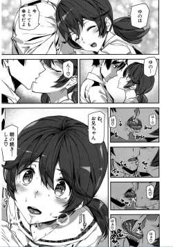 Page 147 of Crime Girls Ch. 1-6