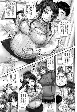 Page 18 of COMIC Masyo 2017-01
