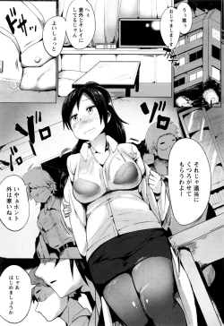 Page 223 of COMIC Masyo 2017-01