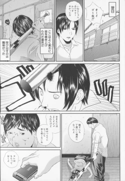 Page 127 of Jyoshikousei sekkan