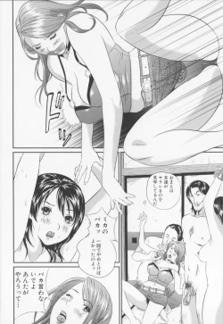 Page 16 of Jyoshikousei sekkan