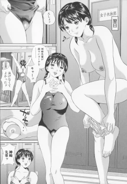 Page 31 of Jyoshikousei sekkan