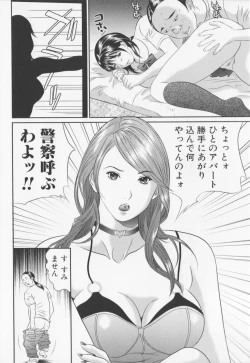 Page 6 of Jyoshikousei sekkan