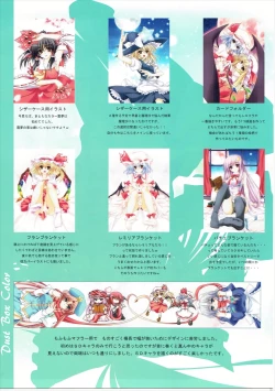 Page 10 of Dust Box Color