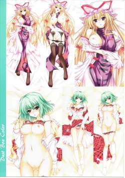 Page 16 of Dust Box Color