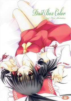 Download Dust Box Color