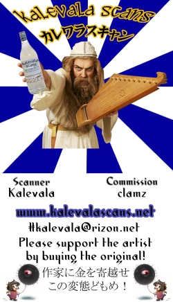 Page 19 of Otona NO Time