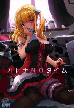 Download Otona NO Time