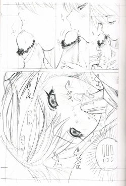 Page 10 of 2004 ONLY ASKA EXTRA