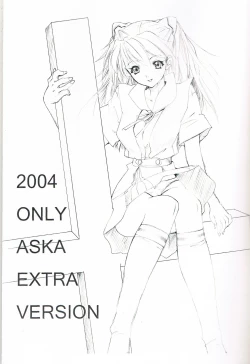 Page 2 of 2004 ONLY ASKA EXTRA