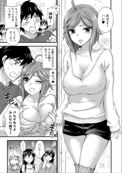 Page 117 of Zettai Harem QUEENS