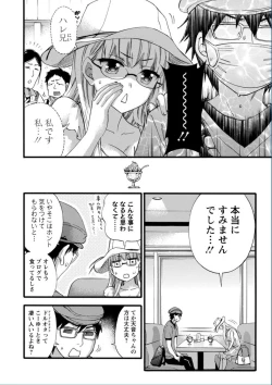 Page 28 of Zettai Harem QUEENS