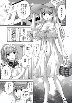 Page 45 of Zettai Harem QUEENS