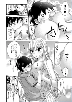 Page 56 of Zettai Harem QUEENS
