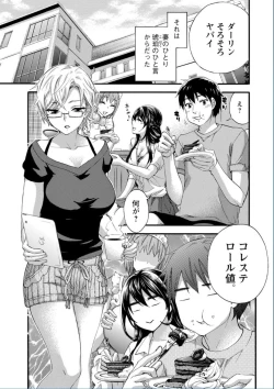 Page 7 of Zettai Harem QUEENS