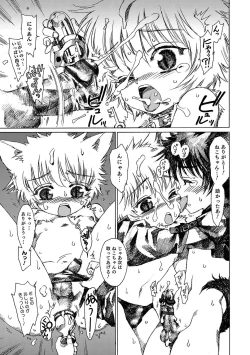 Page 168 of Otokonoko Heaven's Door 4