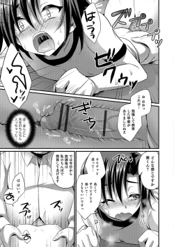 Page 92 of Otokonoko Heaven's Door 4
