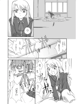 Page 2 of Tsukihime & FATE Doujins 3-1