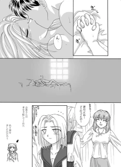 Page 90 of Tsukihime & FATE Doujins 3-1