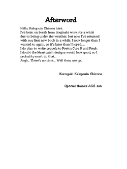 Page 43 of Milk Angels 1