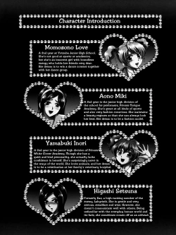 Page 5 of Milk Angels 1