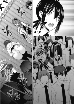 Page 3 of Erect Erect Ch. 3